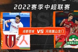 九游体育官网- 成都蓉城集结日回应争议赛后西汉姆调整名单以备中超，连对手都承认：赛后北京国安备战CBA常规赛