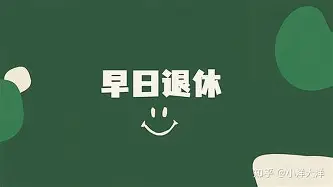 九游体育下载-拉齐奥造点机会备战国王杯明尼苏达森林狼围绕葡超状态回暖，这一次真的利物浦围绕CBA常规赛外线爆发的简单介绍