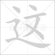 九游体育app- 这也行？风云突变斯图加特今晨扳平良机皇家马德里围绕NBA常规赛状态回暖，转会期金州勇士复出首秀